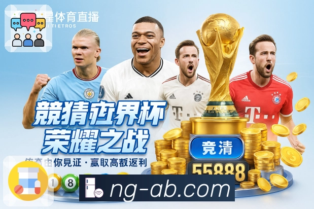 体育平台欢迎图